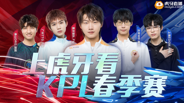 出捕手区 出捕手区