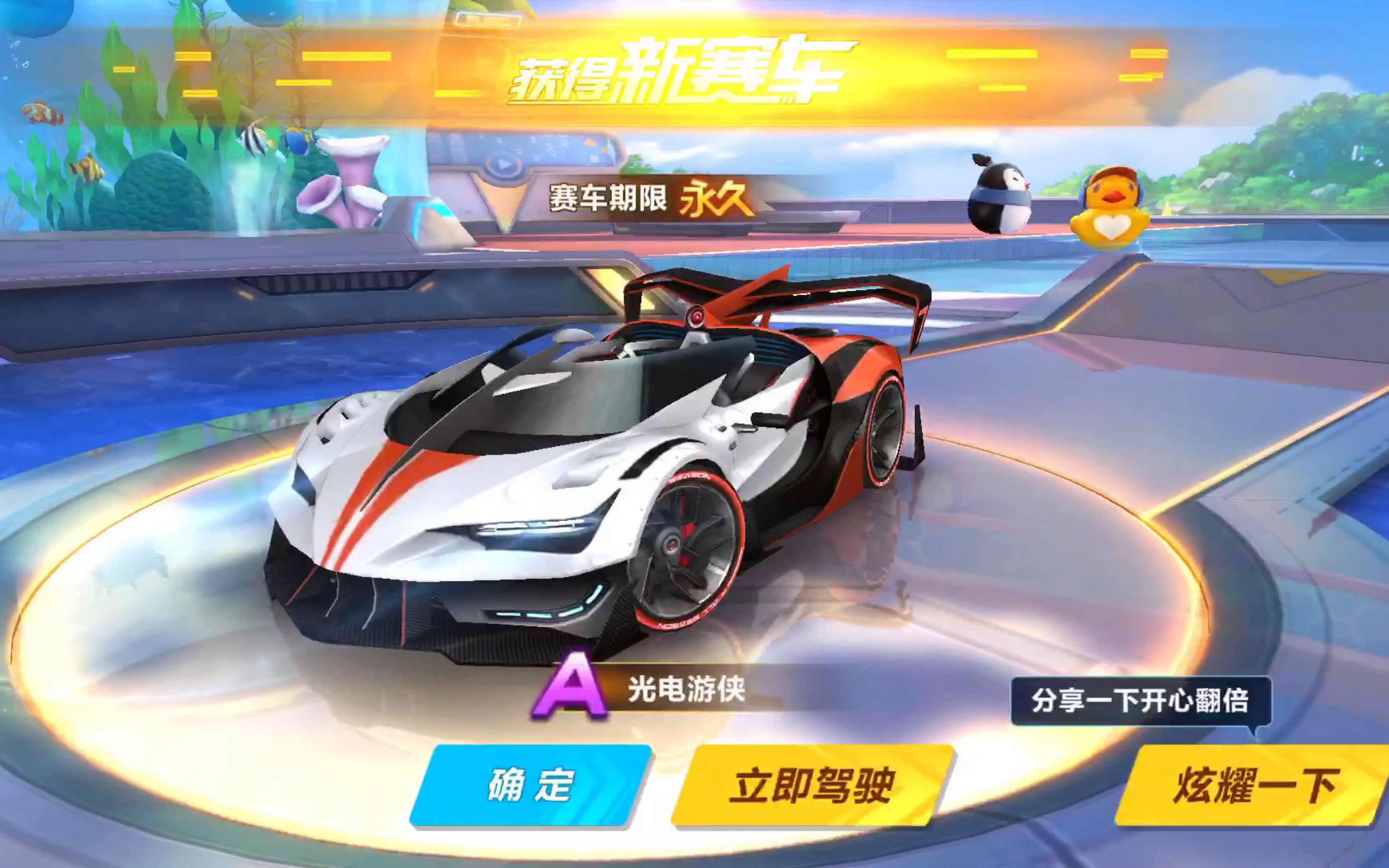 赛末心态转 赛末心态转