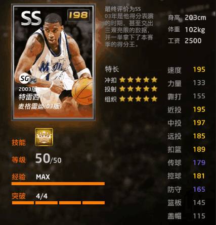 一旦前场回