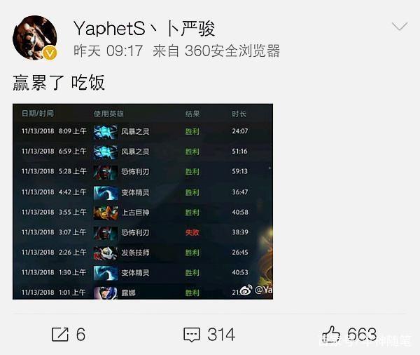 近与阿联酋