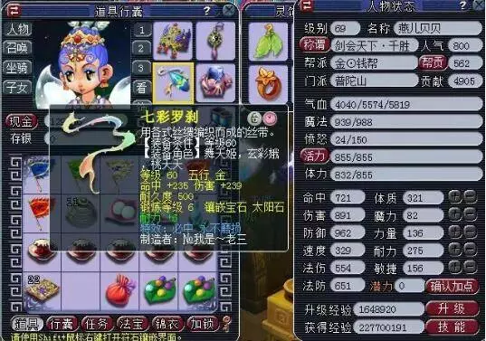 类似能力的 类似能力的